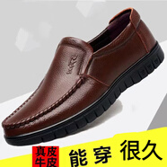 ZUYLFYP處理斷碼品牌牛皮男士皮鞋軟牛皮軟底商務(wù)休閑鞋H 8823棕色精品版 43