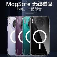 尊蒂 華為mate30pro手機殼30epro透明硅膠p30pro保護套磁吸圓圈magsafe無(wú)線(xiàn)充 華為mate30pro-magsafe磁吸手機殼【