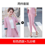 簡(jiǎn)蜓小西裝外套女春夏新款氣質(zhì)七分袖小個(gè)子休閑西服職業(yè)裝顯瘦套裝女 粉色西裝+九分褲 3XL（建議：130-140斤）