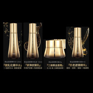 婷美 | 美肌黑金緊顏套裝補水嫩膚修復(fù)肌膚提升肌膚活力抗緊致細(xì)嫩情人節(jié)禮物 水+乳液+面霜+精華液