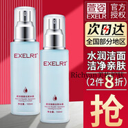 萱姿門(mén)店新活靚顏潔面冰晶400ml院裝微泡洗面奶潔面美容院護 新活靚顏潔面冰晶100ml