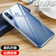 金米諾 適用三星a6s手機殼三星a8s/a9s保護(hù)套透明軟殼全包防摔磨砂殼黑色手感順滑 三星a6s防摔透明殼 (殼+鋼化膜)