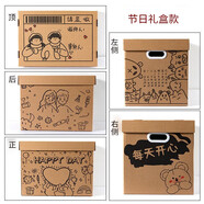 喜加億禮物箱子超大號(hào)空盒子送男友涂鴉DIY生日禮物盒情人節(jié)零食盒 節(jié)日禮盒 成品涂鴉 50*34*36cm 單禮盒 1個(gè)