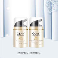玉蘭油（OLAY）多效套裝美白補水保濕緊致抗皺護膚品套裝女 多效修護霜+多效防曬霜