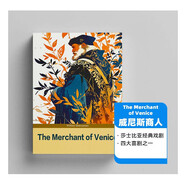英文原版The Merchant of Venice 威尼斯商人 莎士比亞戲劇故事 經(jīng)典世界文學(xué)名著