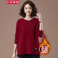 衣領(lǐng)飄飄加肥加大碼女裝秋冬加絨T恤長(cháng)袖上衣寬松胖妹妹媽媽裝衣服遮肚子 紅色加絨 5XL(175-195斤) 