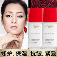 歐萊雅（LOREAL）復顏視黃醇精粹清乳柔膚水修護保濕補水抗皺提拉緊致爽膚水中小樣 復顏視黃醇柔膚水2瓶裝共130ml