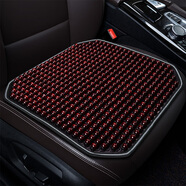 GREAT LIFE汽車坐墊夏季木珠涼墊座墊四季冰墊辦公室座椅墊透氣車載單片