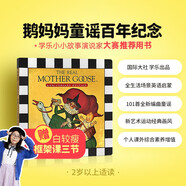 廖彩杏 鵝媽媽童謠英文原版 My very first mother Goose 送音頻