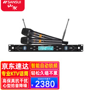山水（SANSUI）S208 無線麥克風家用音響電視唱K歌KTV卡拉OK話筒 KM8