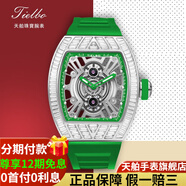 天舶（TIELBO）手表男 新款休閑百搭手表全自動機(jī)械表 時尚名表鏤空透明腕表 水晶風(fēng)暴827#白金(綠) 大號