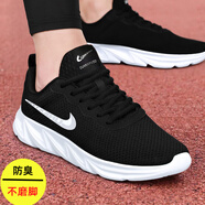 運(yùn)動(dòng)男鞋夏季新品透氣舒適黑色百搭休閑鞋防臭輕便軟底老爹跑步鞋 N628黑白（網(wǎng)面） 41 (255mm)