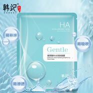 韓紀(jì) 玻尿酸補水面膜 臻萃瑩潤  舒潤保濕柔嫩 玻尿酸 洋甘菊玫瑰補水 玻尿酸補水面膜活動每訂單限一片