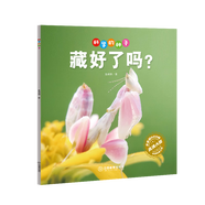 科學(xué)的種子系列 單冊任選 科學(xué)的種子.藏好了嗎? 科學(xué)的種子.1,2,3木頭人 .1,2,3,跳!小巢鼠嘟拉 回家的路 綠頭鴨阿呆 等花開(kāi) 臭臭的朋友 春天的等候 泥灘冒險 雨天散步 起風(fēng)了 科學(xué)的種