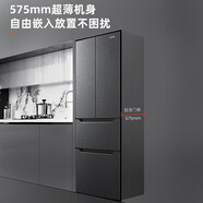 奧馬（Homa）60cm以下超薄嵌入冰箱 253升 法式多門 新一級(jí)雙變頻 精細(xì)分區(qū) 風(fēng)冷無(wú)霜 大容量不串味 星巖灰 253升星巖灰