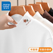 真維斯（JEANSWEST）打底衫女秋冬季新款長(zhǎng)袖t恤加絨保暖上衣德絨內(nèi)搭氣質(zhì)高級(jí)感女裝 白色 一朵小紅花_K_左領(lǐng)角 L 【推薦體重100-125斤】