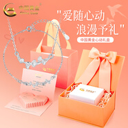 中國黃金（CHINA GOLD）999足銀項鏈女三生有幸吊墜貝殼鎖骨鏈七夕情人節(jié)生日禮物送女友 【兩件套】杏葉麥穗項鏈+925銀手鏈（心動禮盒）