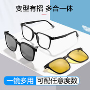 青岑磁吸偏光近視墨鏡太陽眼鏡男可配有度數(shù)套鏡開車釣魚防遠光夜視鏡 經(jīng)典黑框【墨鏡夾片+夜視夾片】 單鏡框