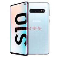 【二手9成新】三星 Galaxy S10 （SM-G9730）屏下指紋雙卡雙待 全網(wǎng)通4G 二手手機 皓玉白（全網(wǎng)通）贈送三星充電器套裝 8GB+128GB