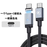 FONKEN雙typec磁吸數(shù)據(jù)線強(qiáng)磁吸PD快充適用于Macbook筆記本iPadPro華為手機(jī)充電線CC公對公閃充超級快充 C口數(shù)據(jù)線+typec磁吸頭 1M