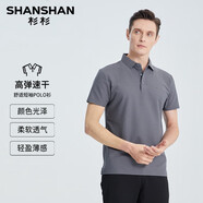 SHANSHAN杉杉冰絲短袖t恤男士高端polo衫夏季新款涼感商務(wù)休閑翻領(lǐng)體恤 中灰色 /高彈免燙抗皺 RX085062 XL (180/96A)