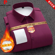 皮爾卡丹（pierre cardin）品牌純棉長袖襯衫男士加絨加厚冬新款商務休閑襯衣免燙抗皺職業(yè)裝 酒紅色 彈力加絨保暖 XL 40 建議120-130斤