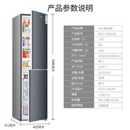 奧克斯冰箱1.3米1.5米高150升大容量雙門(mén)上冷藏下冷凍電冰箱宿舍家用 1.64米高170升灰 上冷藏下冷凍