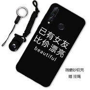 馳漢牌 適用于華為Nova4e手機(jī)殼MAR-AL00保護(hù)套全包磨砂男女款卡通可愛防摔情侶軟殼 漂亮女友 華為nova4e