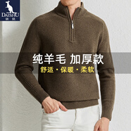 袋鼠（DAISHU）純羊毛衫男加厚款半高領(lǐng)拉鏈保暖毛衣秋冬男士時(shí)尚休閑提花針織衫 88201軍綠 L/170
