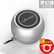 雅韻仕yAyusi雅韻仕A5手機(jī)直插音響迷你式小音箱外接擴(kuò)音器廠家新 夢幻銀
