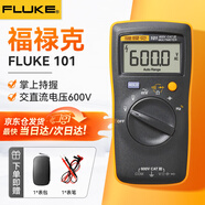 福祿克（FLUKE）F101/F106/F107 掌上型數(shù)字萬(wàn)用表多用表自動(dòng)量程儀器儀表 F101 【基礎(chǔ)款電壓】