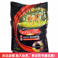 絲倍亮狗糧 全犬種 通用型全價(jià)狗糧 通用型成犬15kg