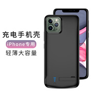 例米 適用于蘋果手機(jī)15/14/13背夾電池iphone11/12/15pro max應(yīng)急充電寶移動(dòng)電源12手機(jī)電池保護(hù)殼便攜 蘋果11(磨砂黑)6.1寸