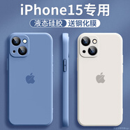 英悅 適用蘋果15手機(jī)殼iPhone15Pro Max新款高級(jí)感15Plus超薄液態(tài)硅膠散熱鏡頭全包防摔軟殼 蘋果15【淺藍(lán)色】液態(tài)硅膠·內(nèi)里植絨·配鋼化膜