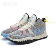 他她素（TATASU）歐文7代8籃球鞋實(shí)戰(zhàn)男6鴛鴦5氣墊兒童運(yùn)動(dòng)鞋aj防滑耐磨水泥地戰(zhàn)靴 7代數(shù)學(xué)公式 內(nèi)置前掌氣墊款 41