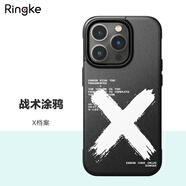 RingKe 戰術(shù)防摔手機殼適用于蘋(píng)果iPhone14全包涂鴉手機保護套軟殼 X檔案【戰術(shù)涂鴉版】 14Plus 6.7寸