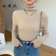 妃奧絨【斷碼剪標清倉】高領羊毛衫女修身內(nèi)搭打底衫堆堆領秋冬針織毛衣 原絨駝 XL