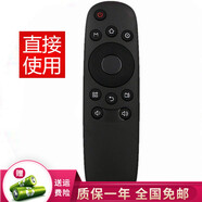群磊長(zhǎng)虹電視機(jī)遙控器啟客液晶 42D2000N 55U1 58U1 49U3C
