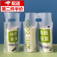 DISID奶茶打包袋子飲料咖啡飲品一次性手提袋單雙杯外賣(mài)豆漿塑料袋 【搞錢(qián)要緊】單杯袋100個(gè)裝 【磨砂質(zhì)地，韌性足抗拉伸】