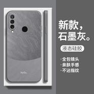 品托 適用華為nova5手機殼5ipro液態(tài)硅膠保護套nova4新款全包防摔nova3男女軟殼潮牌 Nova4e【石墨灰】hello撞色+手機膜 魔方液態(tài)