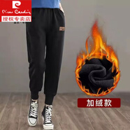 皮爾卡丹秋冬新款哈倫褲女秋冬厚款運動(dòng)褲韓版寬松休閑褲加絨加厚女衛褲子 加絨 黑色【款】 XL 鄭州女褲XL 建議120-140斤