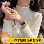雪茜曼打底衫女春秋木耳邊針織毛衣可外穿高彈力百搭顯瘦上衣