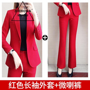 SHIROMA女裝小西裝套裝女粉色春季新款韓版時尚氣質女神范網(wǎng) 紅色長袖外套+紅色微喇褲 S