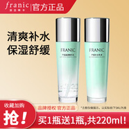 法蘭琳卡（FRANIC）爽膚水蘆薈精華水乳液補(bǔ)水保濕控油舒緩清爽不油膩?zhàn)o(hù)膚品化妝品女 晶透精華水110ml+乳液110ml