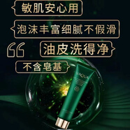 活泉山茶花水光嫩膚系列單瓶5件套盒 潔面乳100g