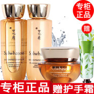 雪花秀【專柜行貨】雪花秀套裝水乳套裝小樣護(hù)膚品套裝旅行裝人參 人參水乳套裝御時緊顏水乳+面霜