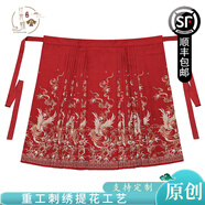 纖裳蝶馬面裙女款爆款2025新款全套【鳳鳴在竹】妝花漢服女新中式連衣裙 喜慶紅妝花馬面裙（單裙子） L 建議（167-175cm）