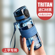 優(yōu)之（UZSPACE）水杯兒童小學(xué)生上學(xué)專用喝水男女塑料水瓶壺夏季戶外運動健身杯子 蝶豆藍-5022-350ml