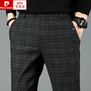 皮爾卡丹【嚴謹工藝】高檔男裝春秋季英倫風(fēng)格子褲商務(wù)休閑褲寬松百搭褲 黑色 29 腰圍二尺二