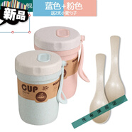 囤柒 大容量泡麥片的杯子早餐杯燕麥帶蓋勺杯子牛奶杯便攜日式湯杯塑 藍色+粉色【小麥勺】